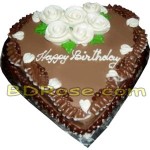 Yummy Yummy – 3.3 Pounds Chocolate Heart Shape Cake