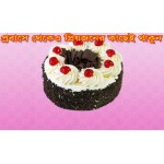 Black Forest Cake