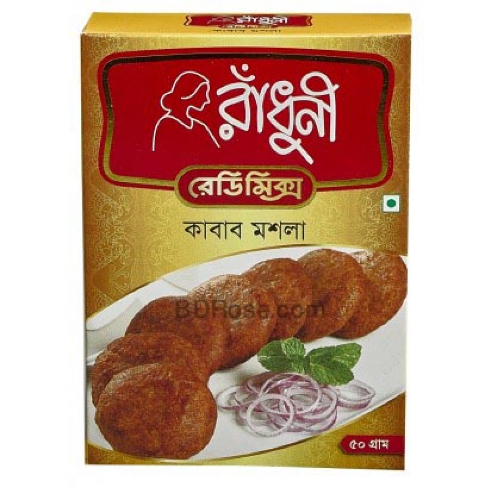  Radhuni Kabab Masala