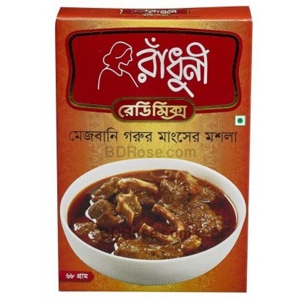 Radhuni Beef Masala