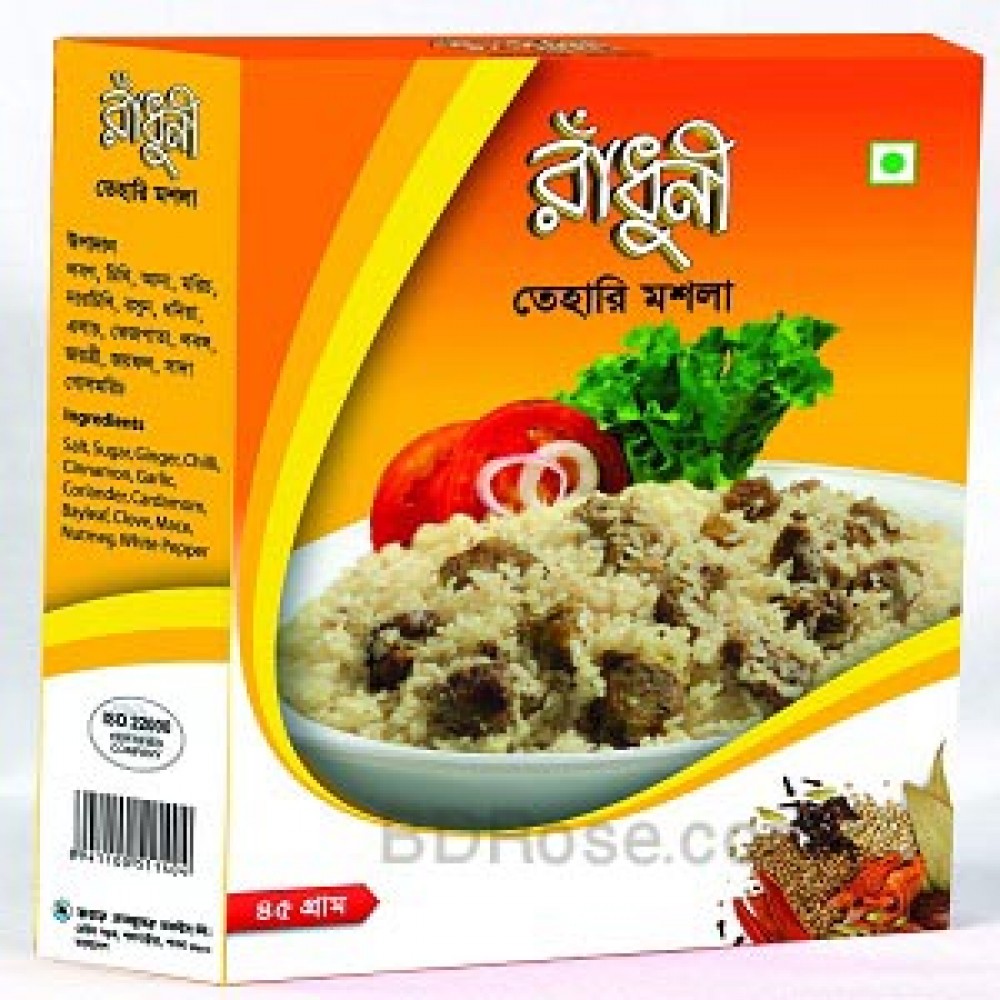 Radhuni Teheri Masala
