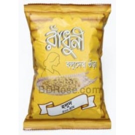 Radhuni Holud Powder 100 gm