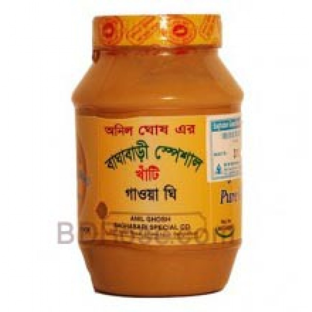 Baghbari Special ghee 450 gm