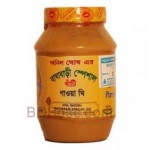 Baghbari Special ghee 450 gm