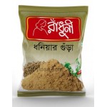 Radhuni Dhaniya Powder