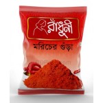 Radhuni Chilli Dry Powder