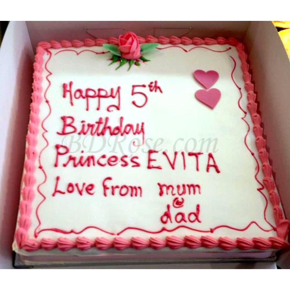 Skylark-Vanilla square shape cake(4.4 pounds) 