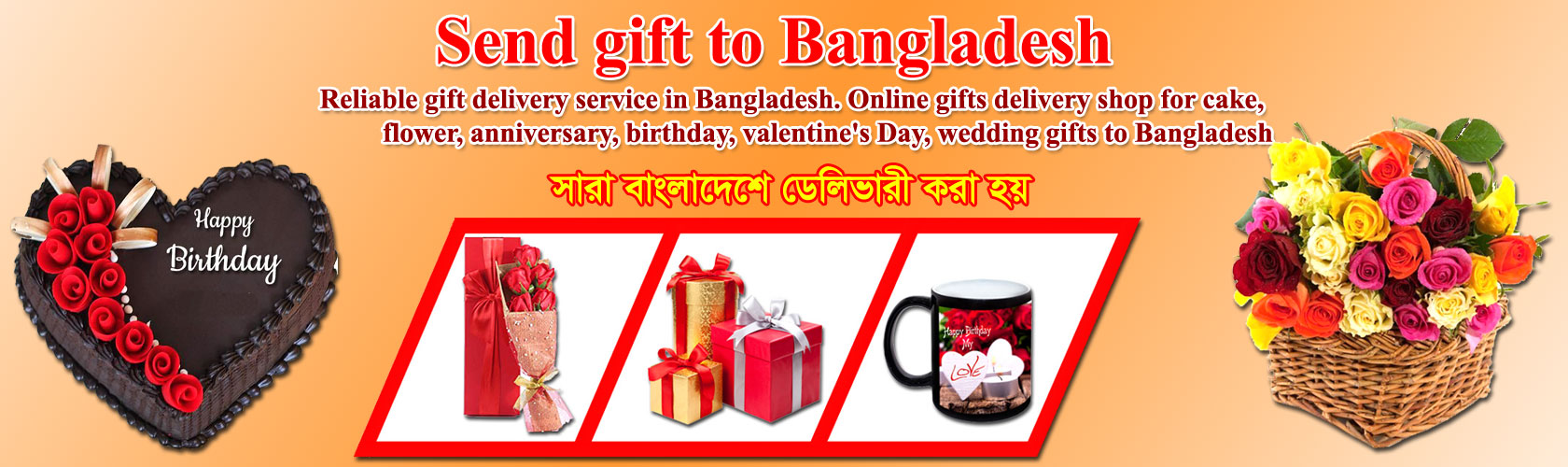 Send gifts to Bangladesh